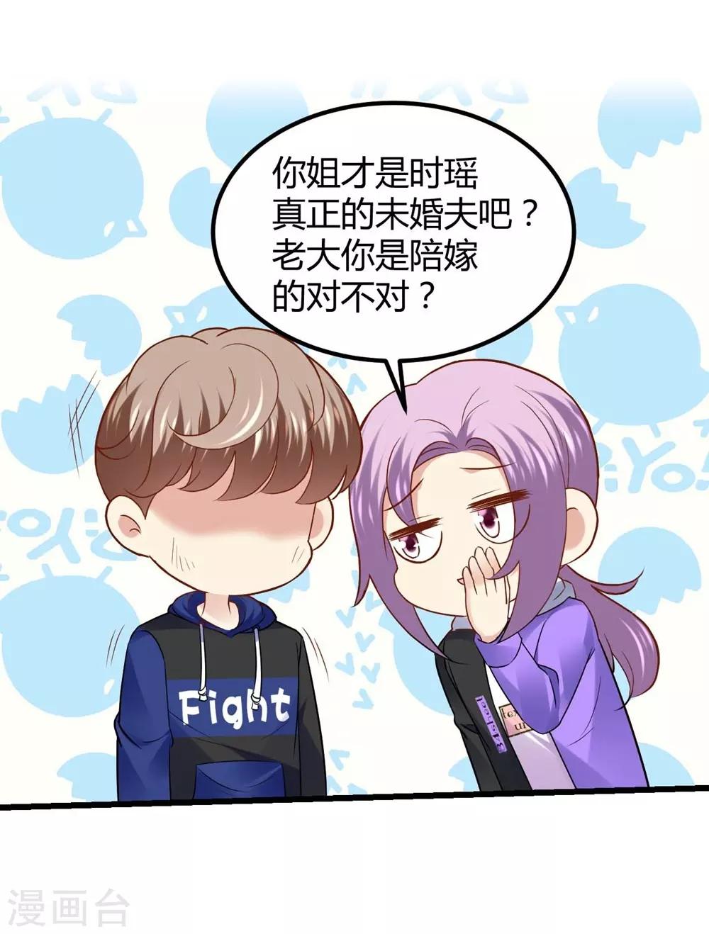 第64话-第65话