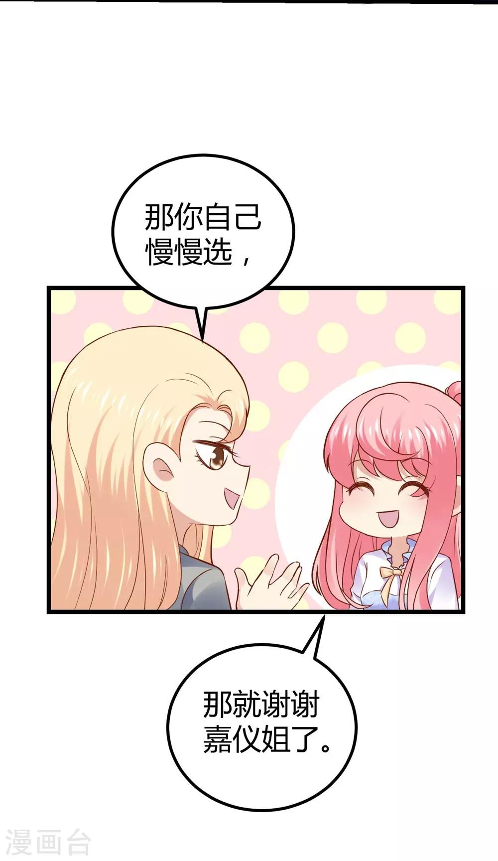 第64话-第65话