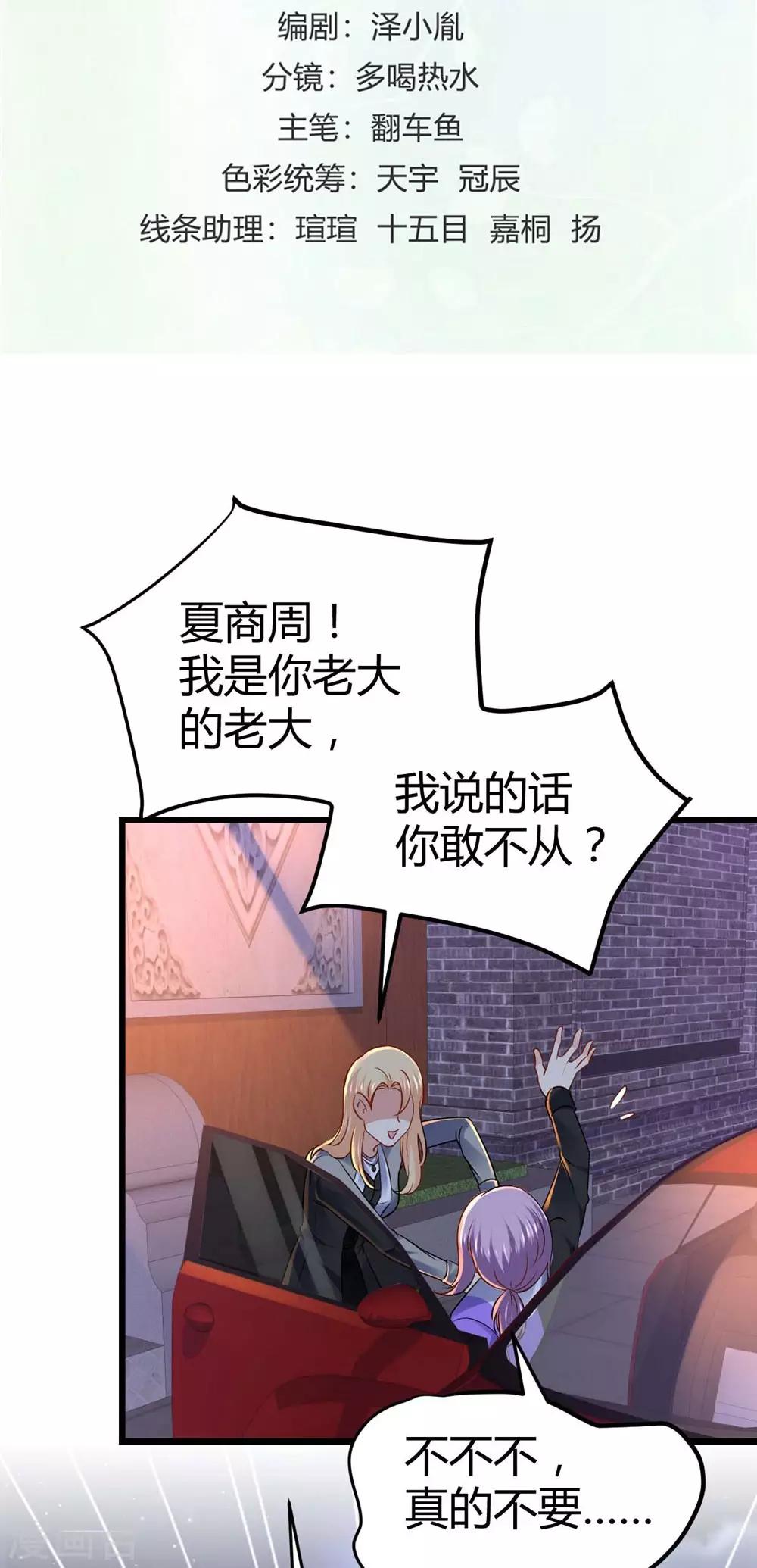 第64话-第65话