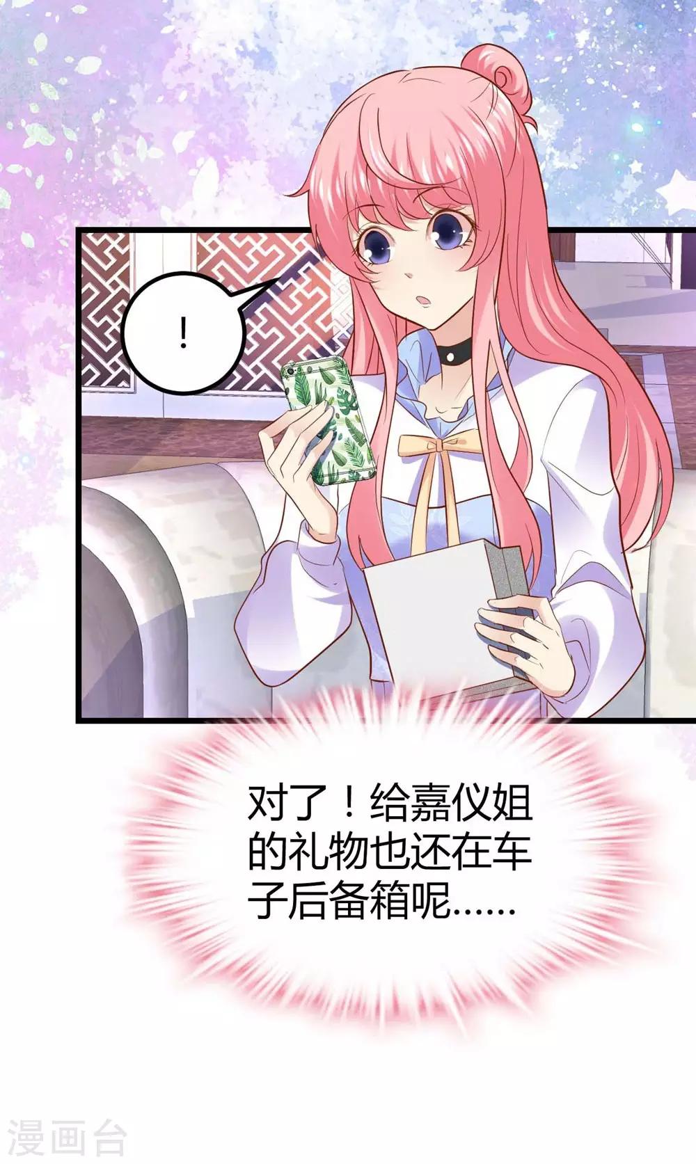第64话-第65话