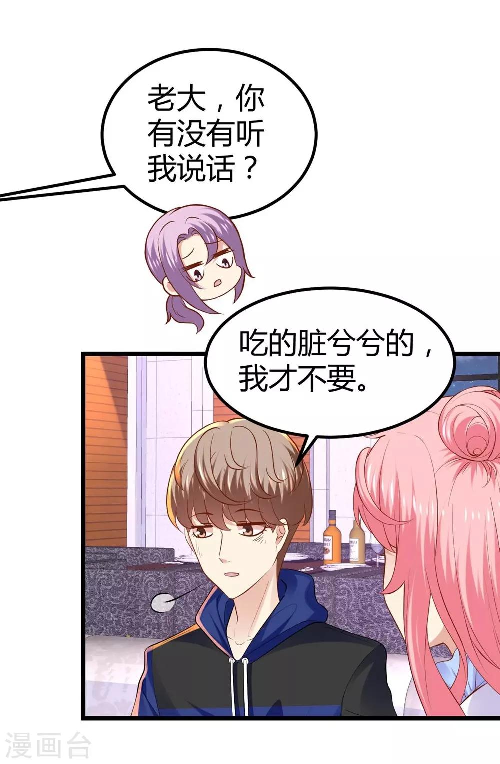 第64话-第65话