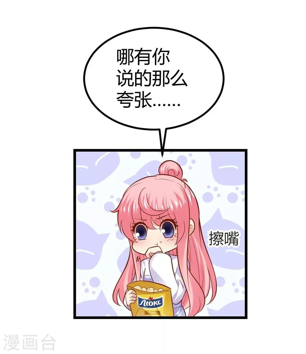 第64话-第65话