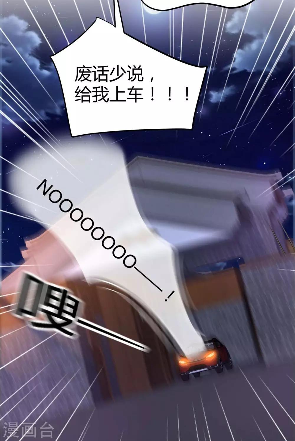 第64话-第65话