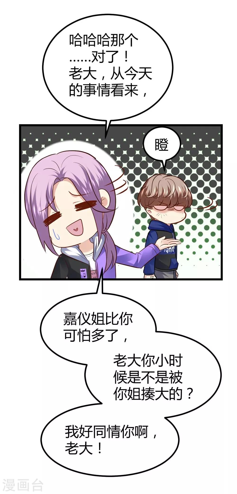 第64话-第65话