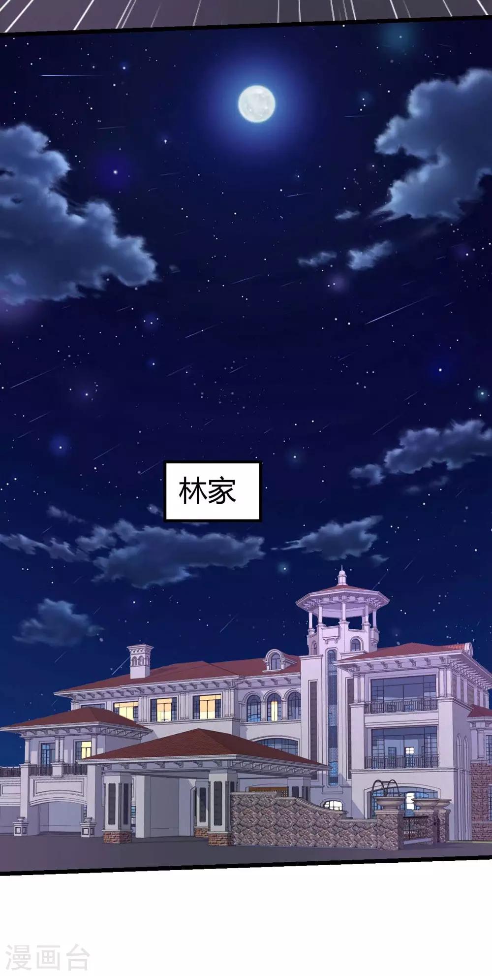 第64话-第65话