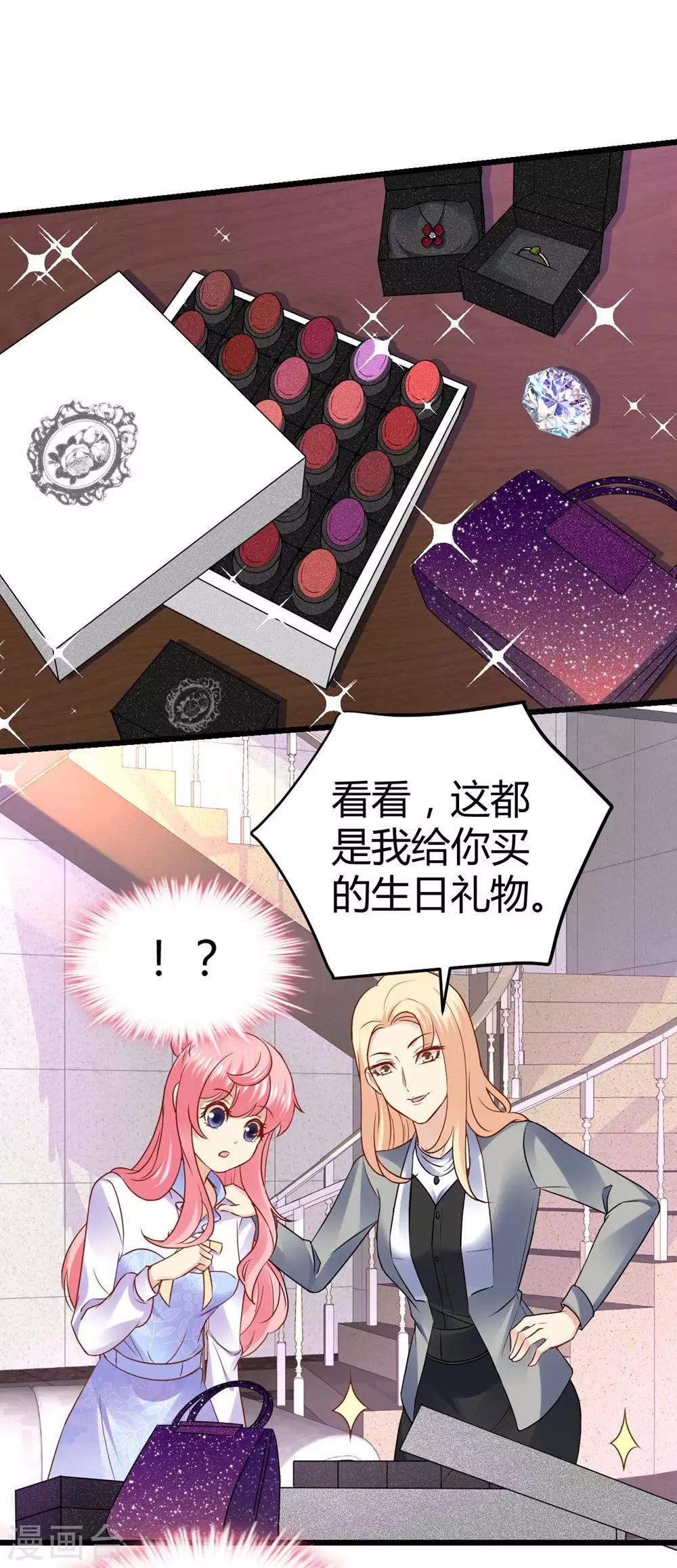 第64话-第65话