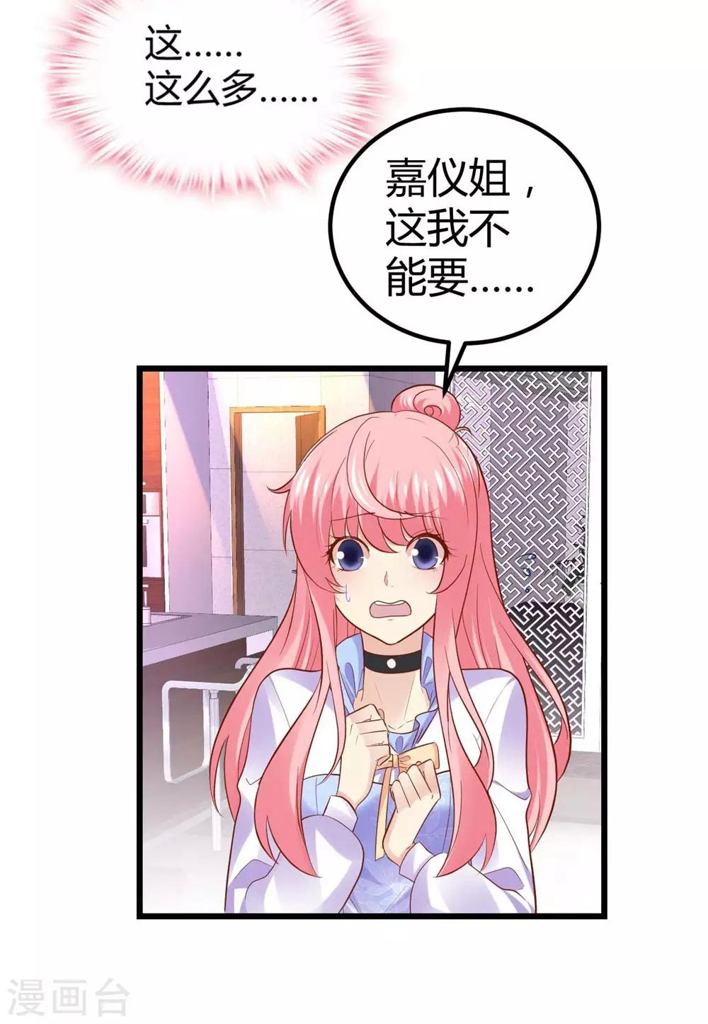 第64话-第65话