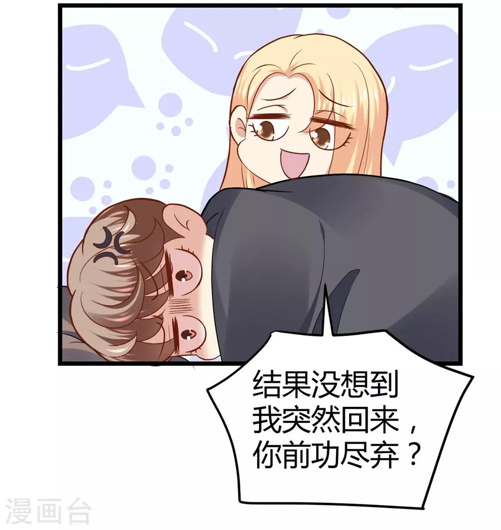 第66话-第67话