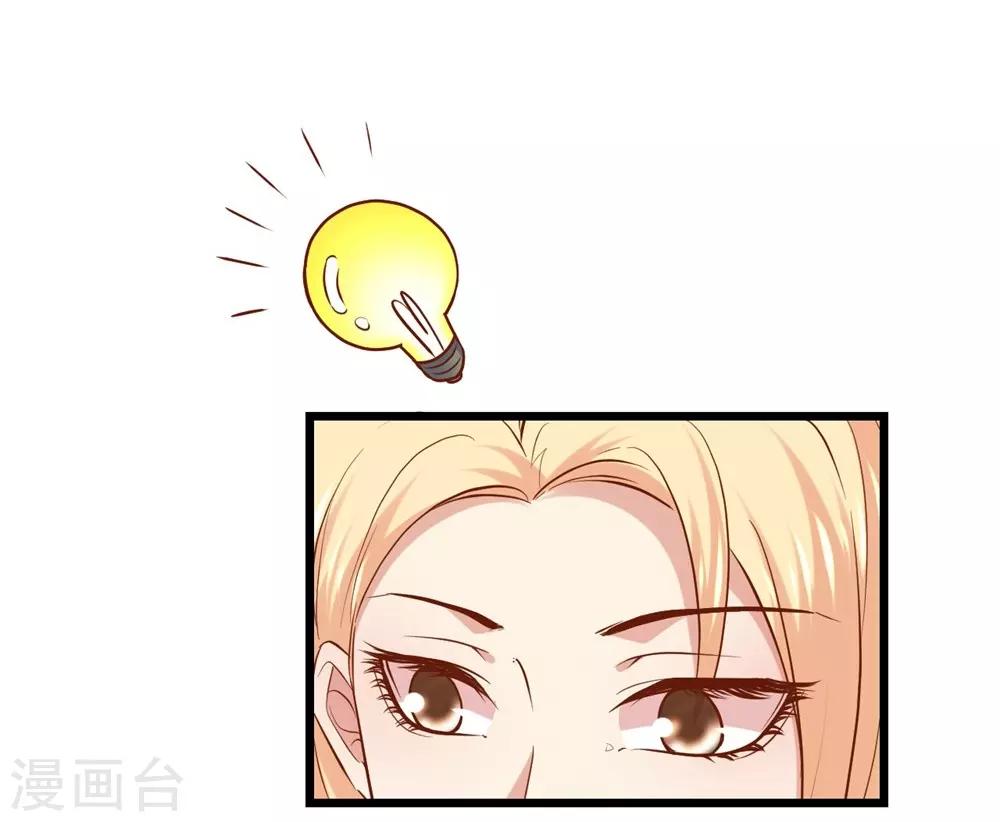 第66话-第67话