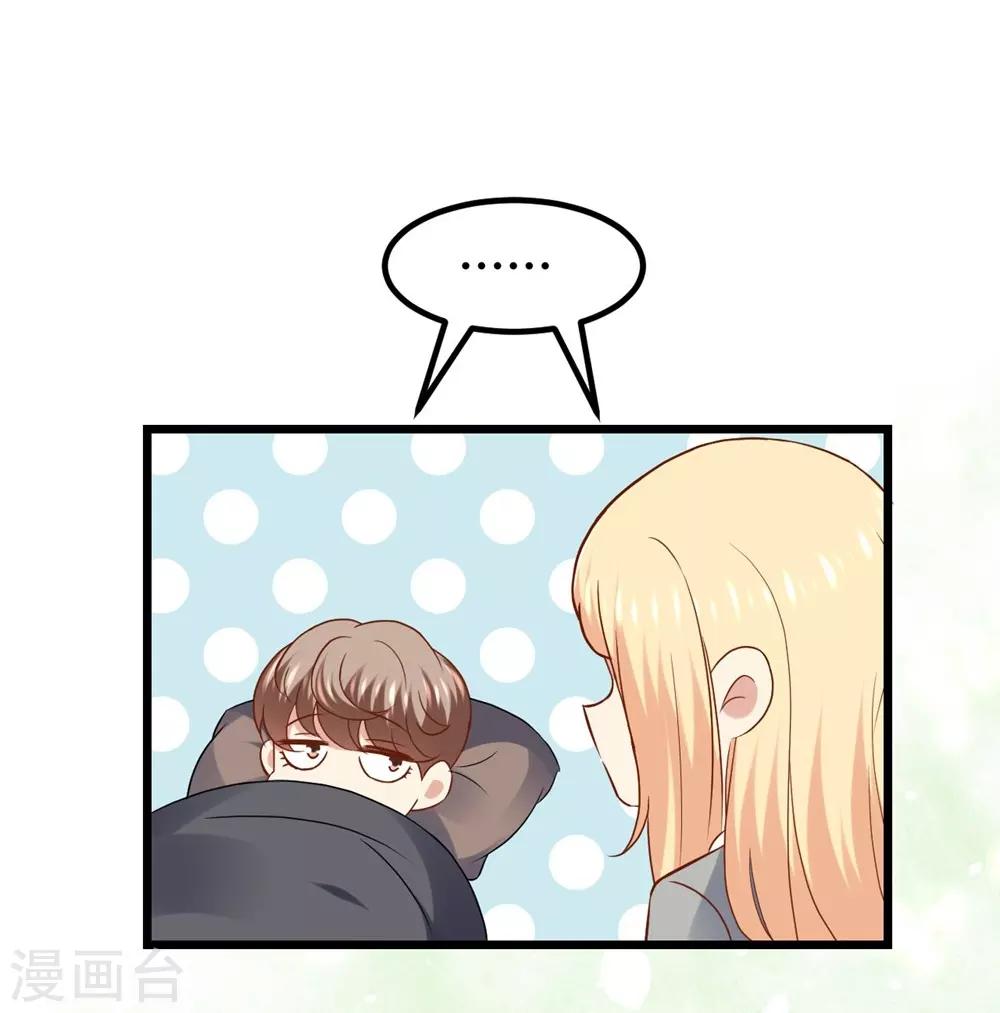 第66话-第67话