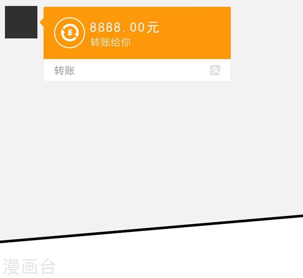 第66话-第67话