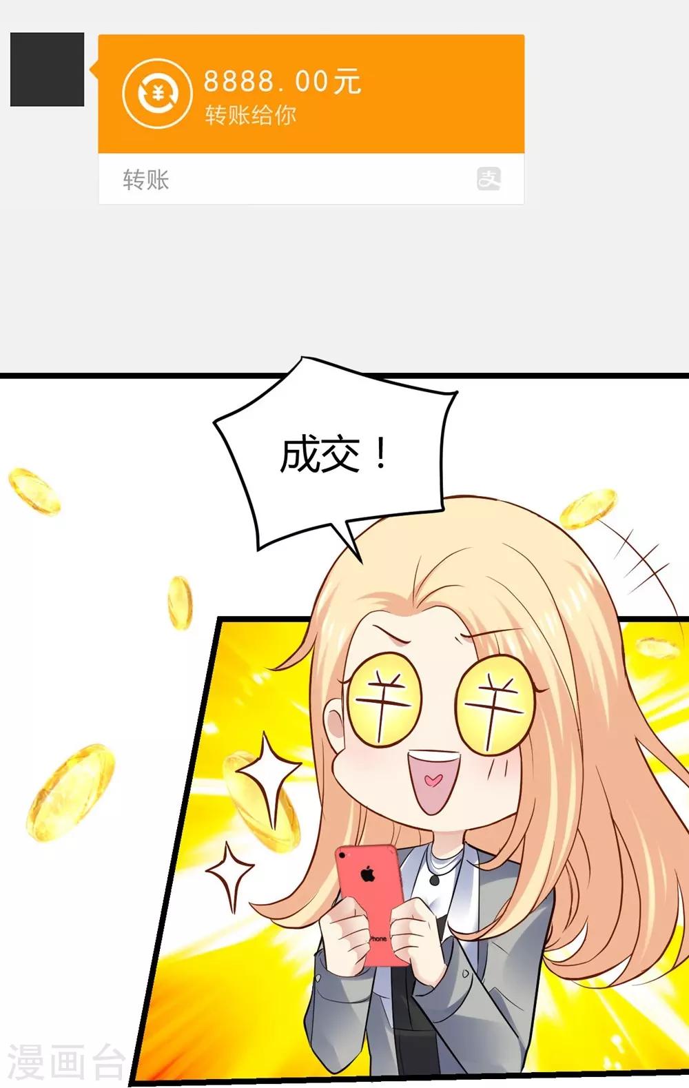 第66话-第67话