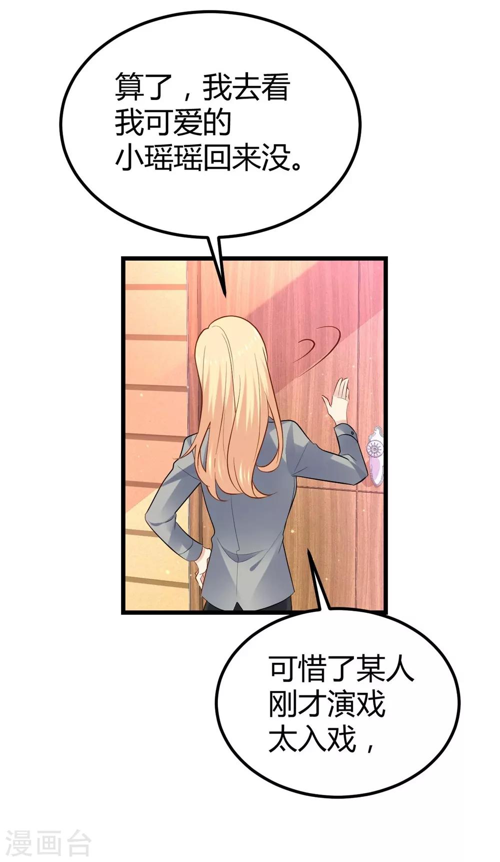 第66话-第67话