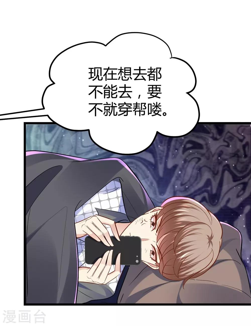 第66话-第67话