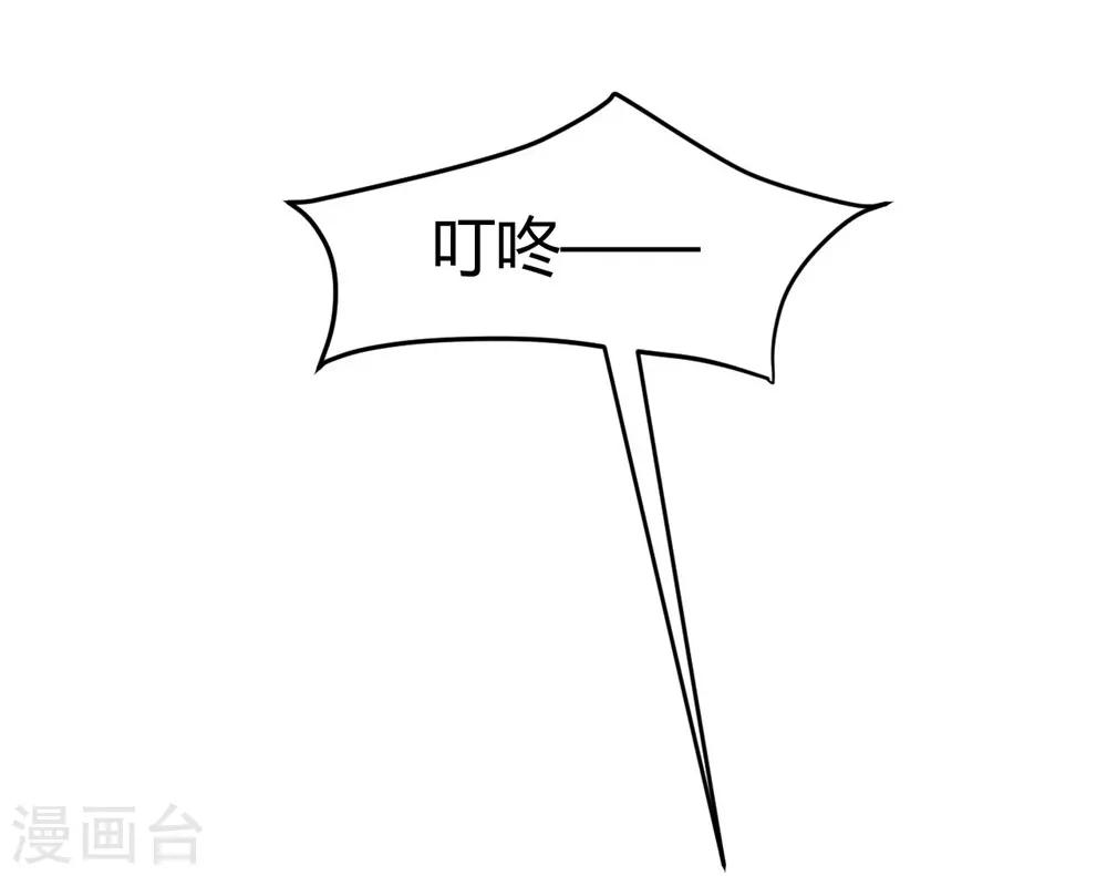 第66话-第67话