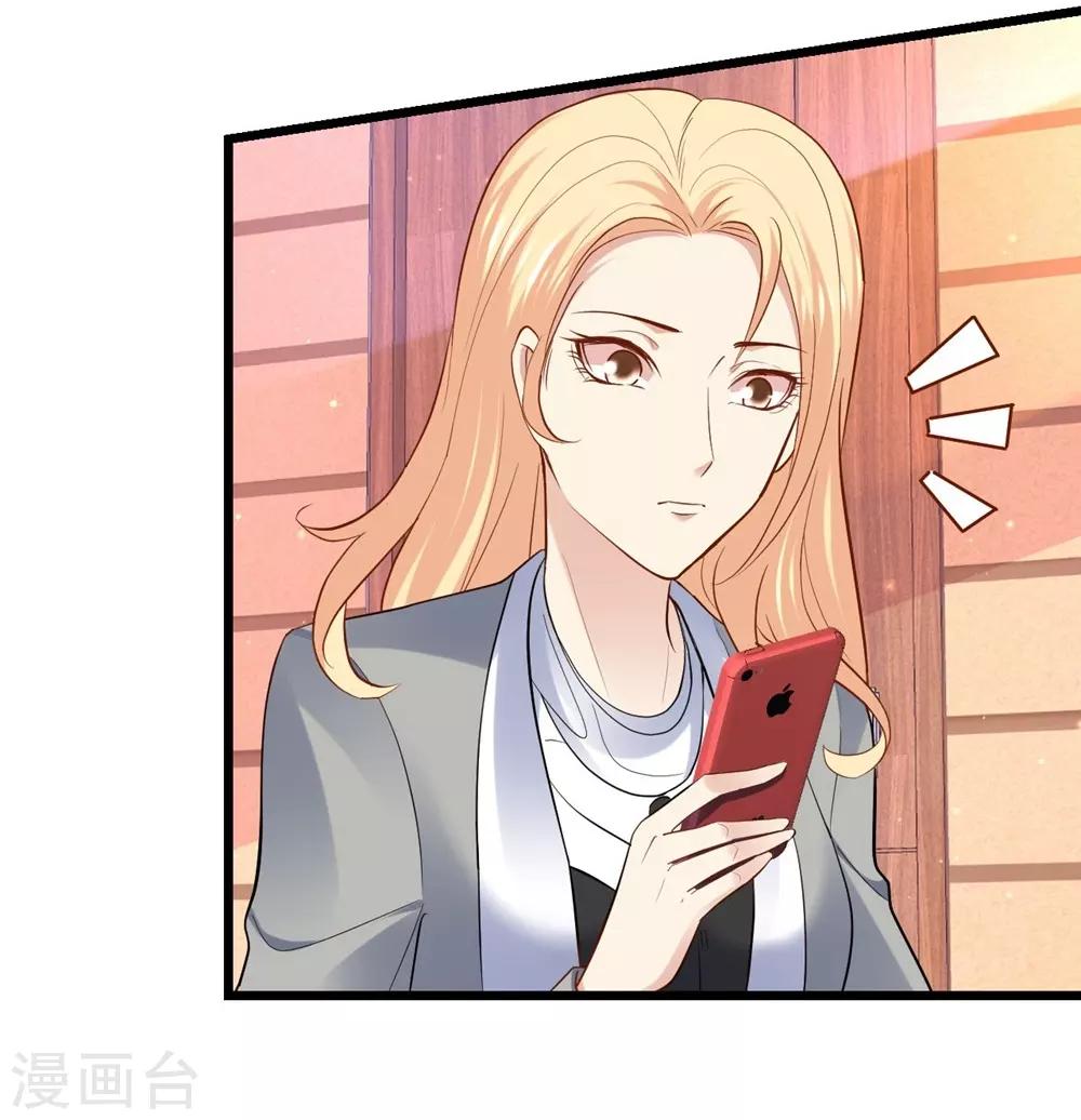 第66话-第67话