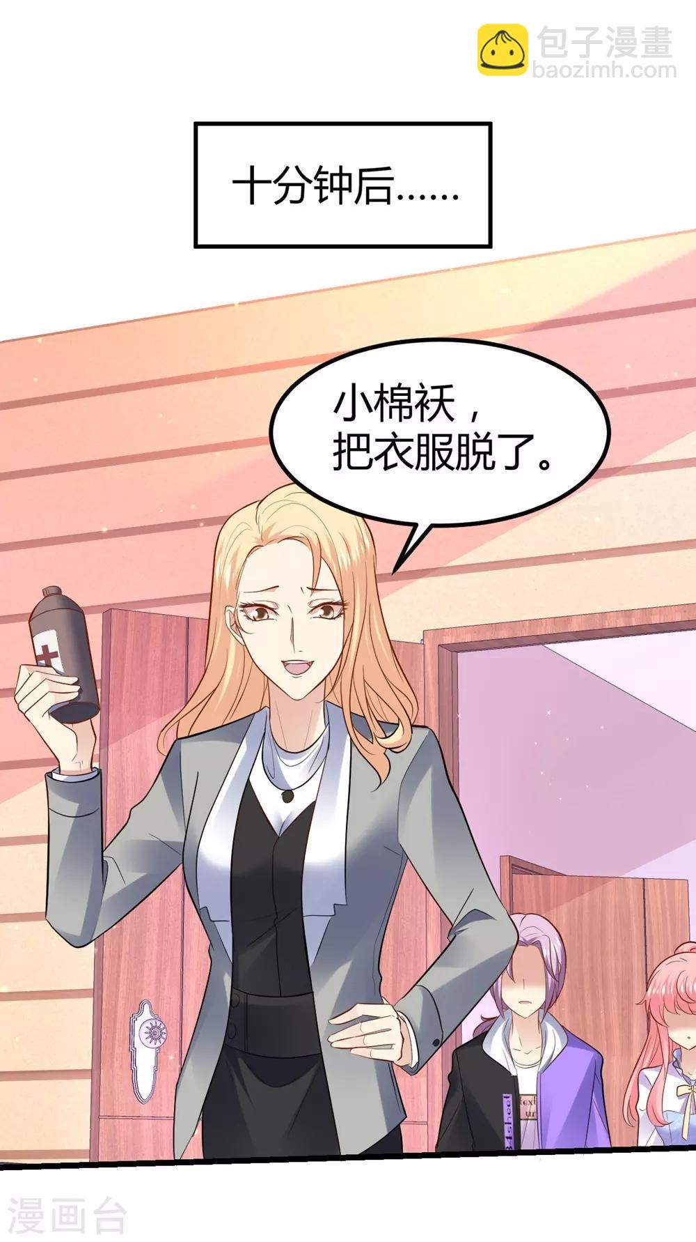 第66话-第67话