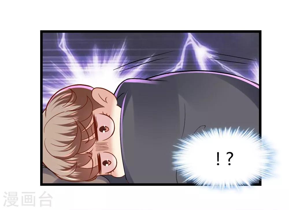 第66话-第67话