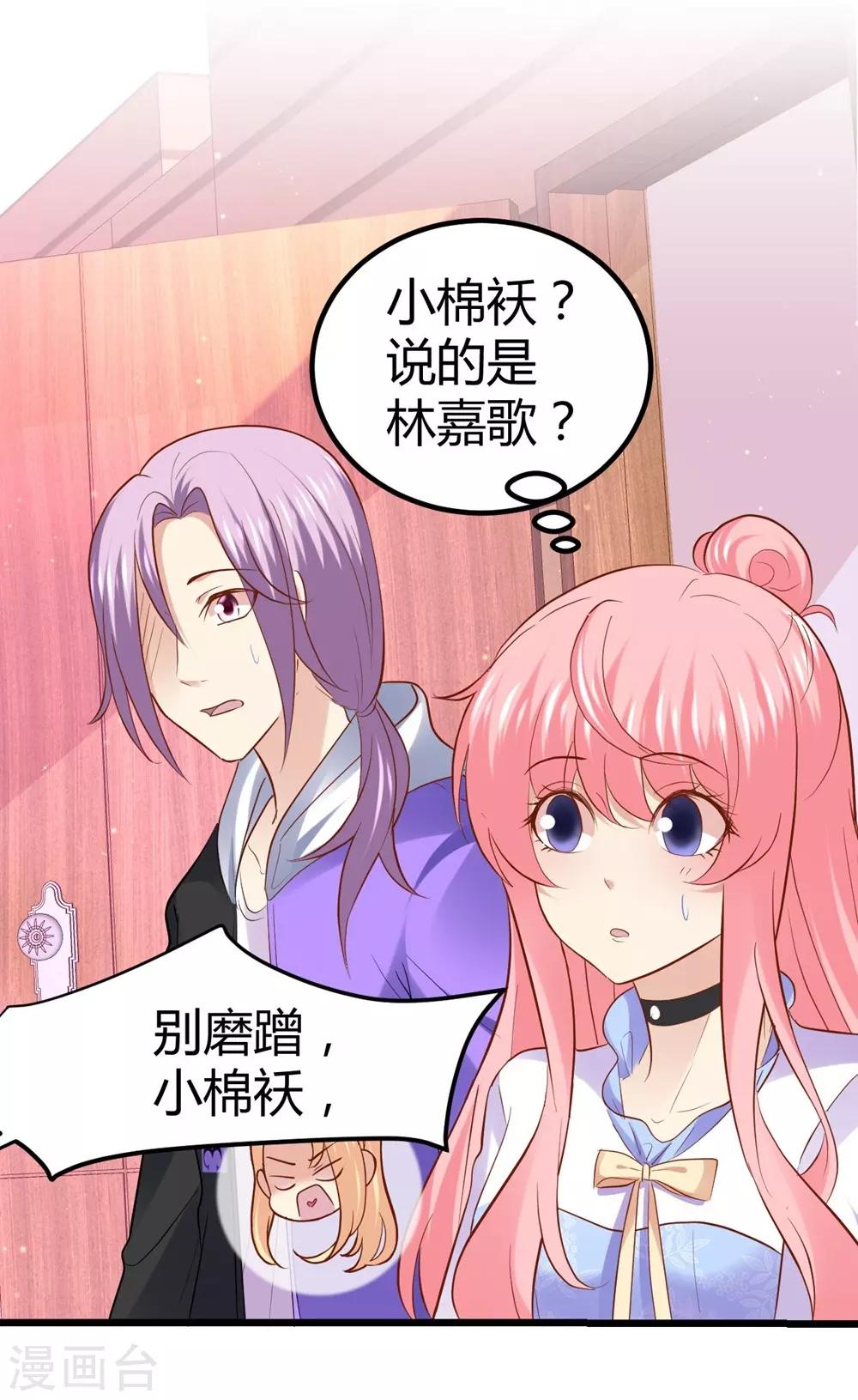 第66话-第67话