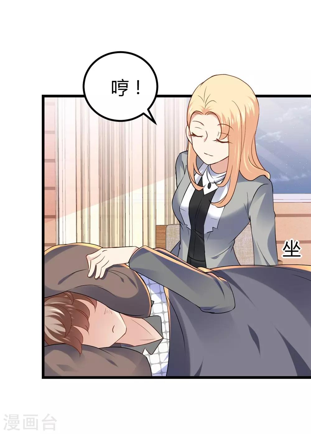第66话-第67话