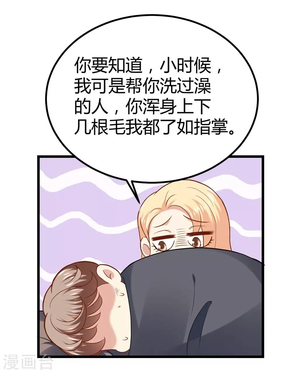 第66话-第67话