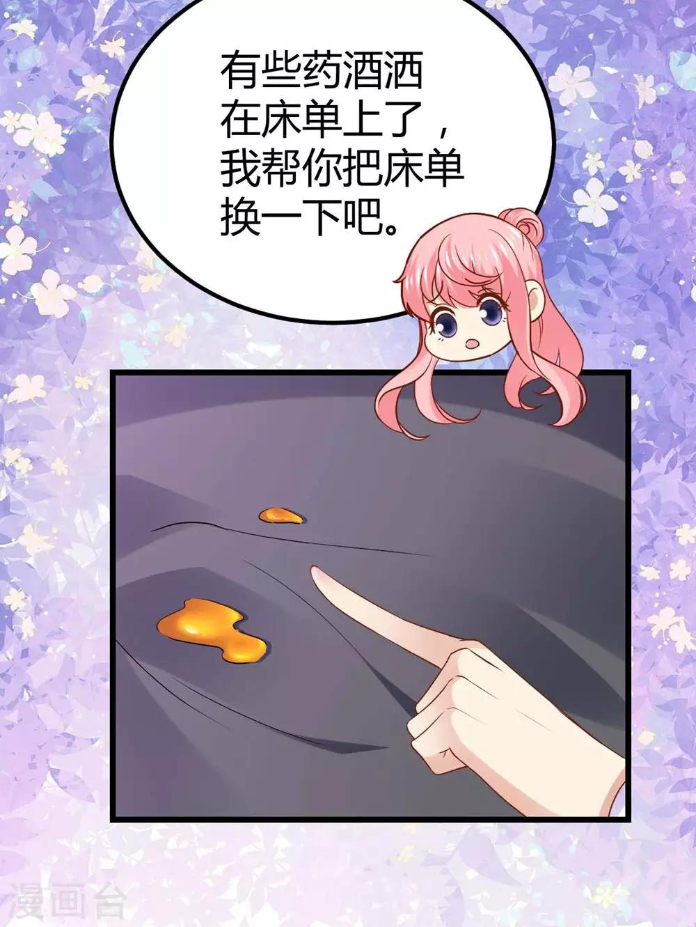 第68话-第69话