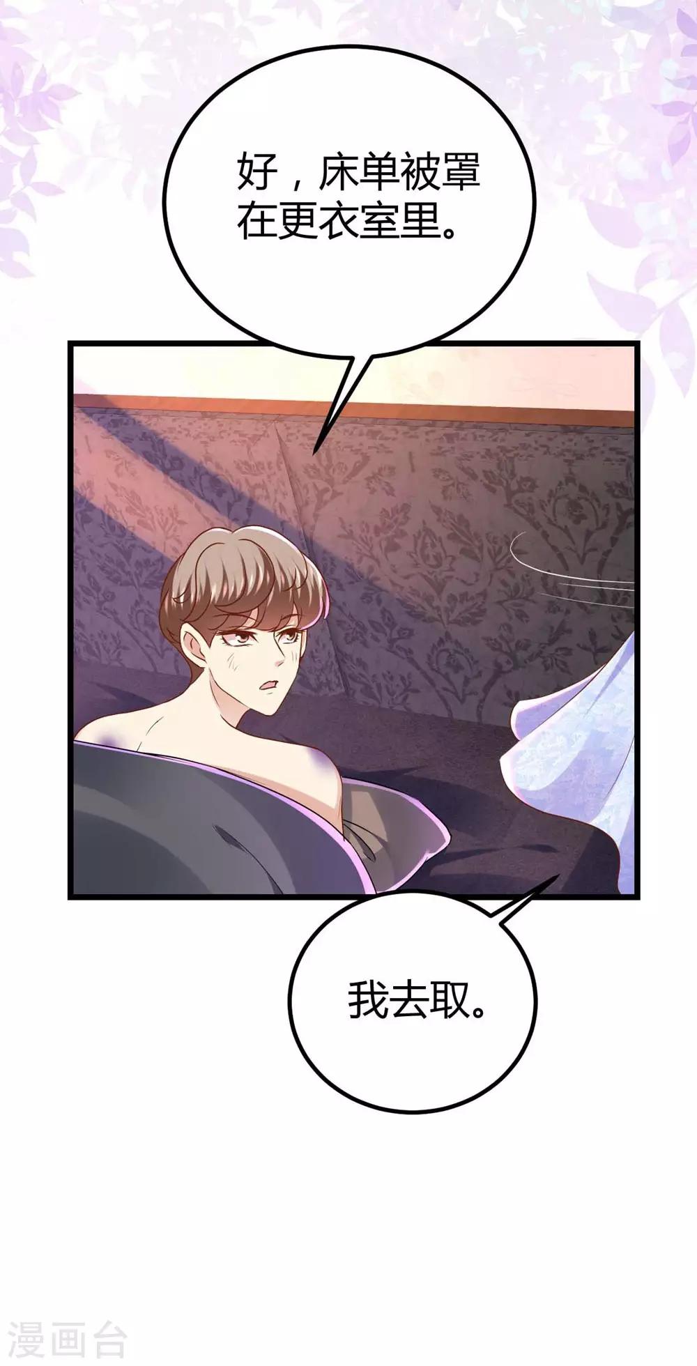 第68话-第69话