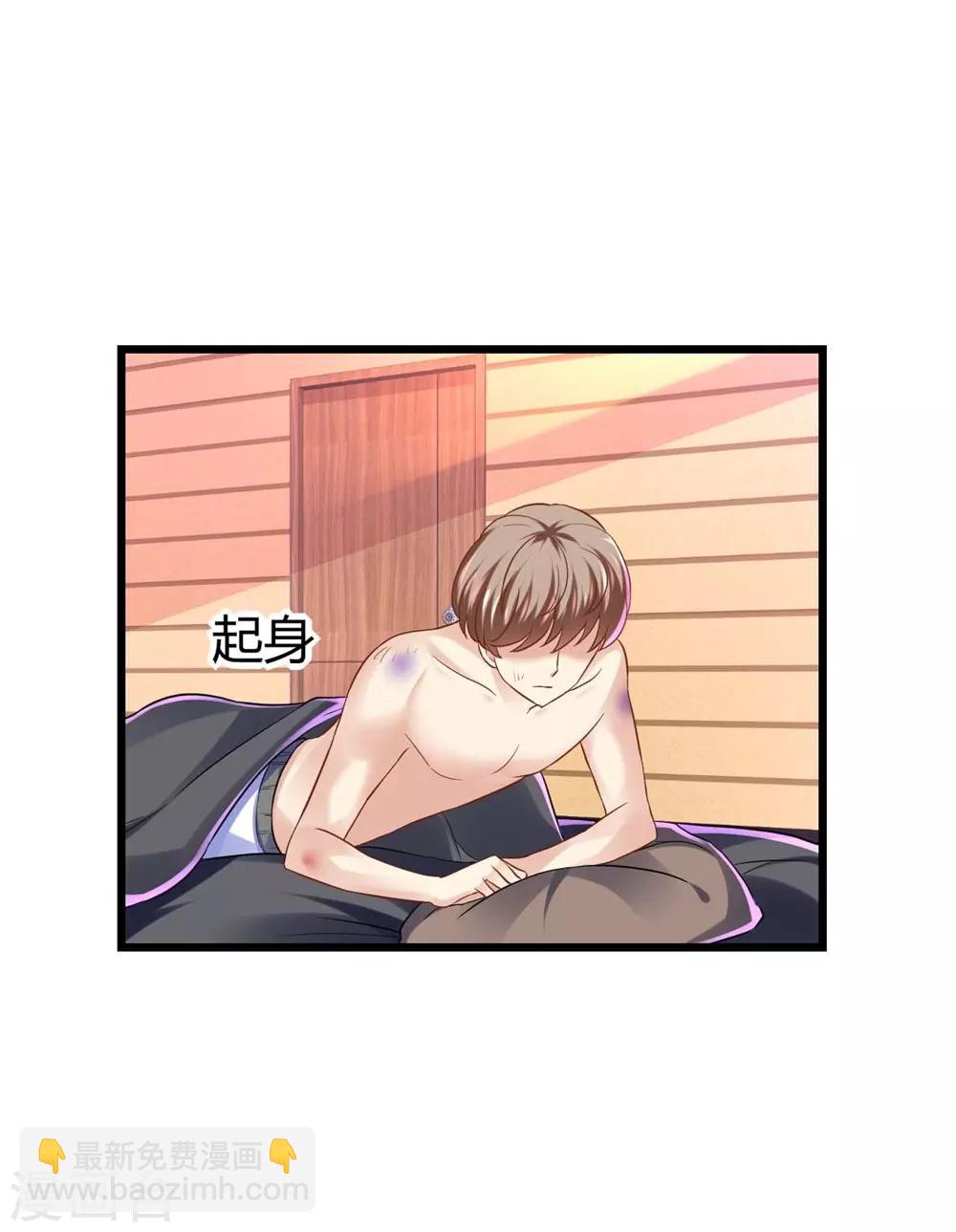 第68话-第69话