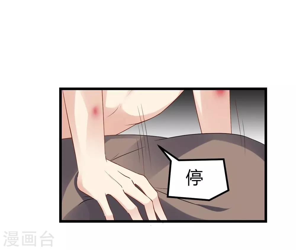 第68话-第69话