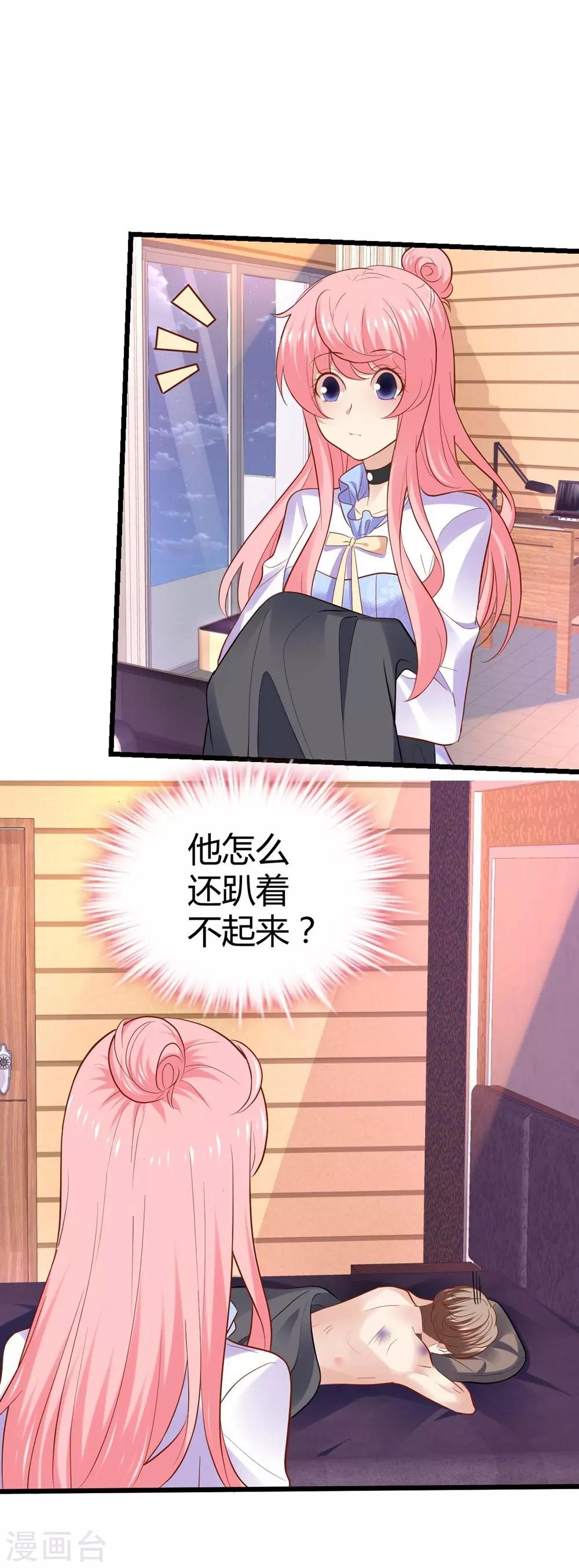 第68话-第69话