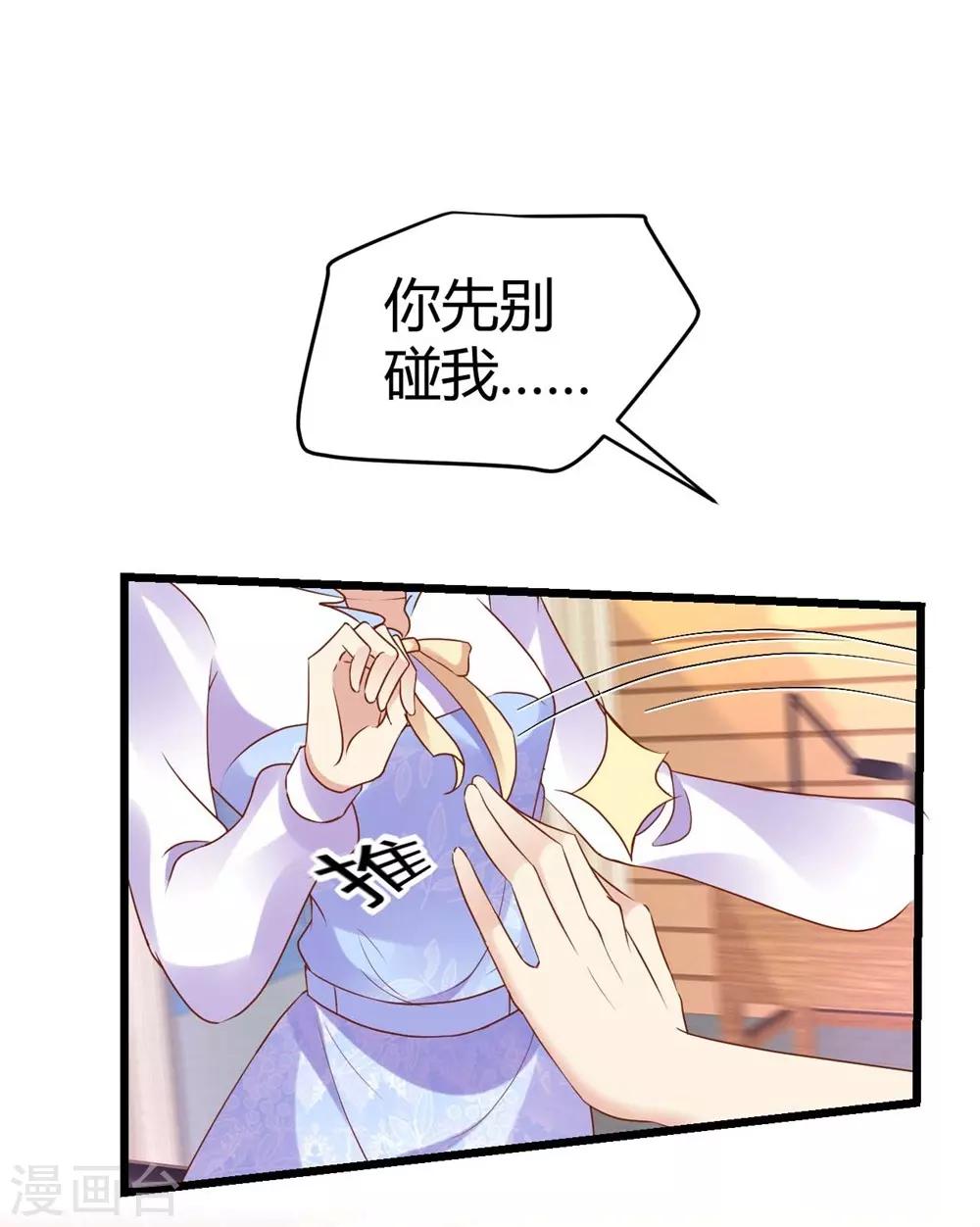 第68话-第69话