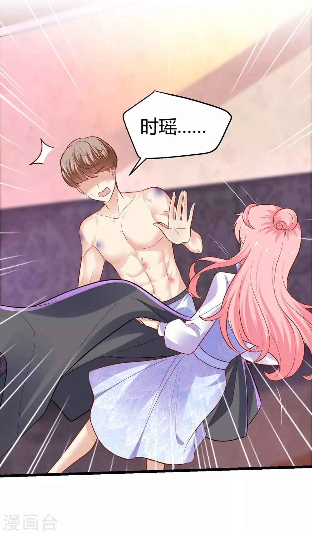 第68话-第69话