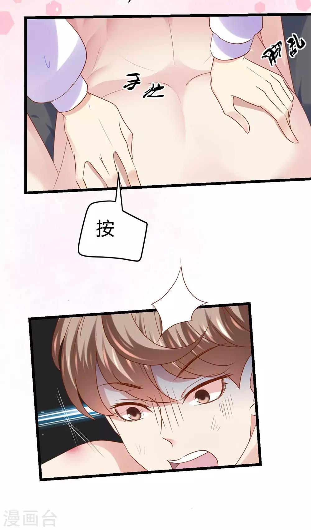 第68话-第69话