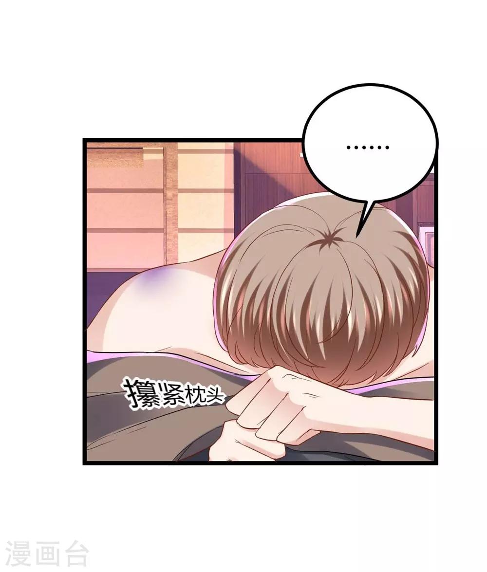 第68话-第69话