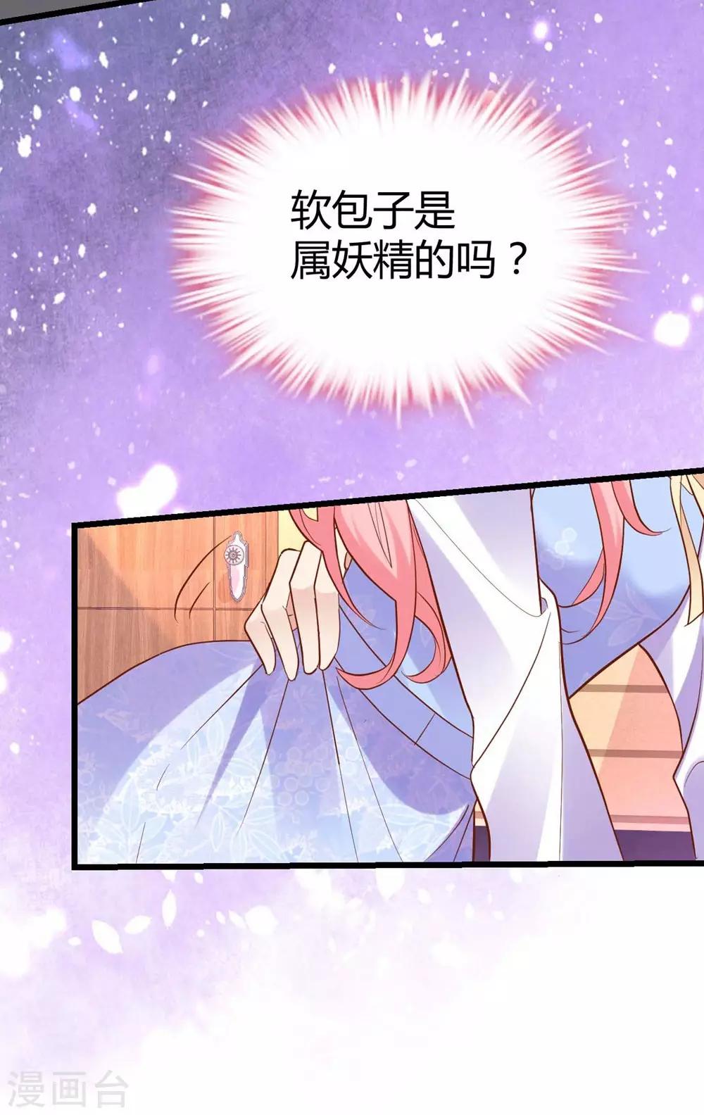第68话-第69话