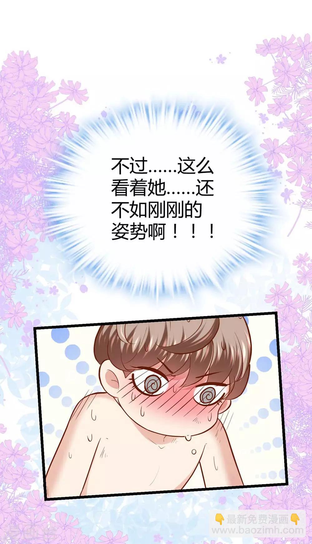 第68话-第69话