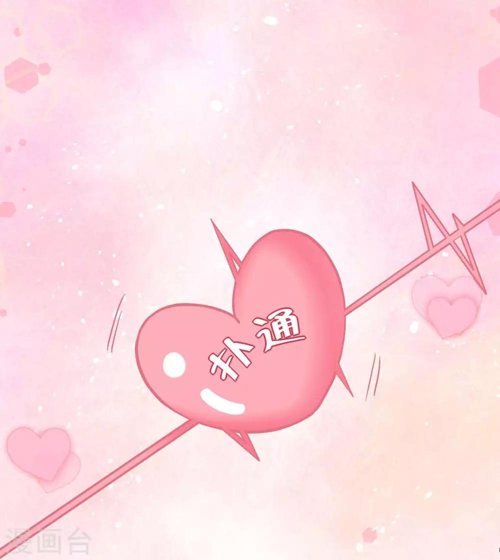第68话-第69话