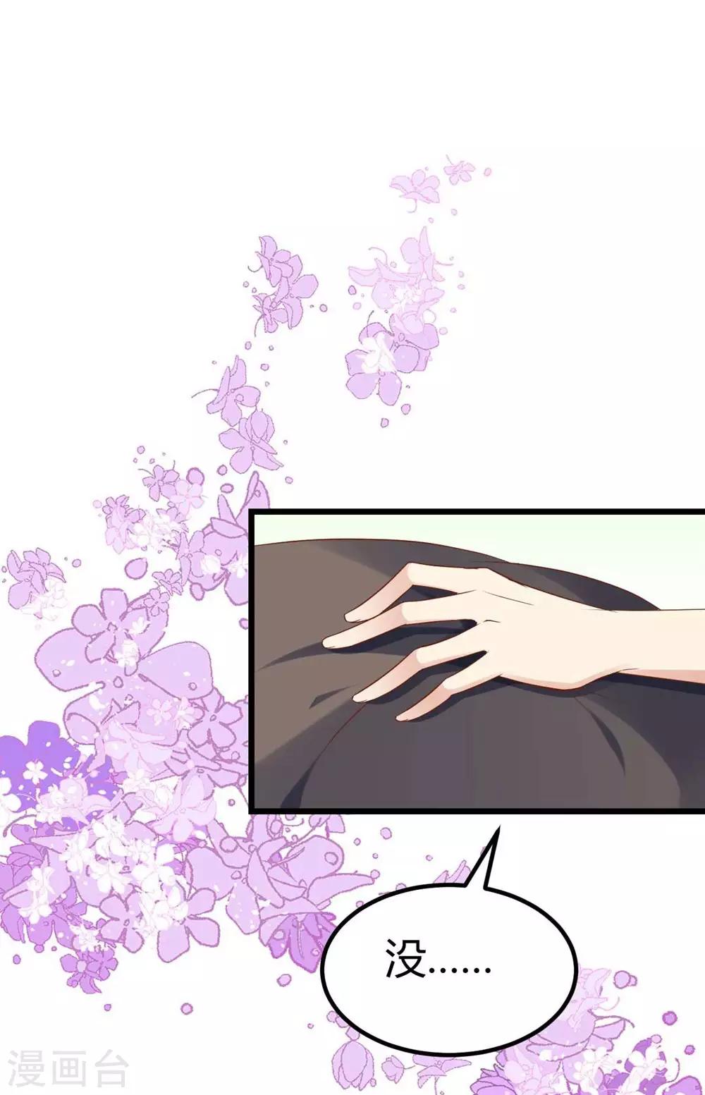 第68话-第69话