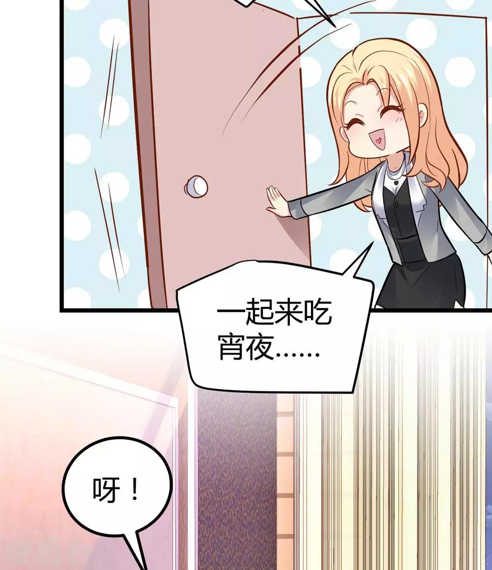 第68话-第69话