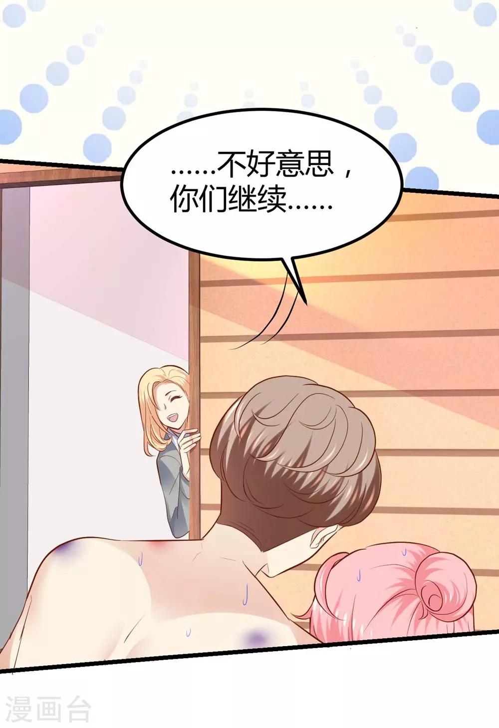 第68话-第69话