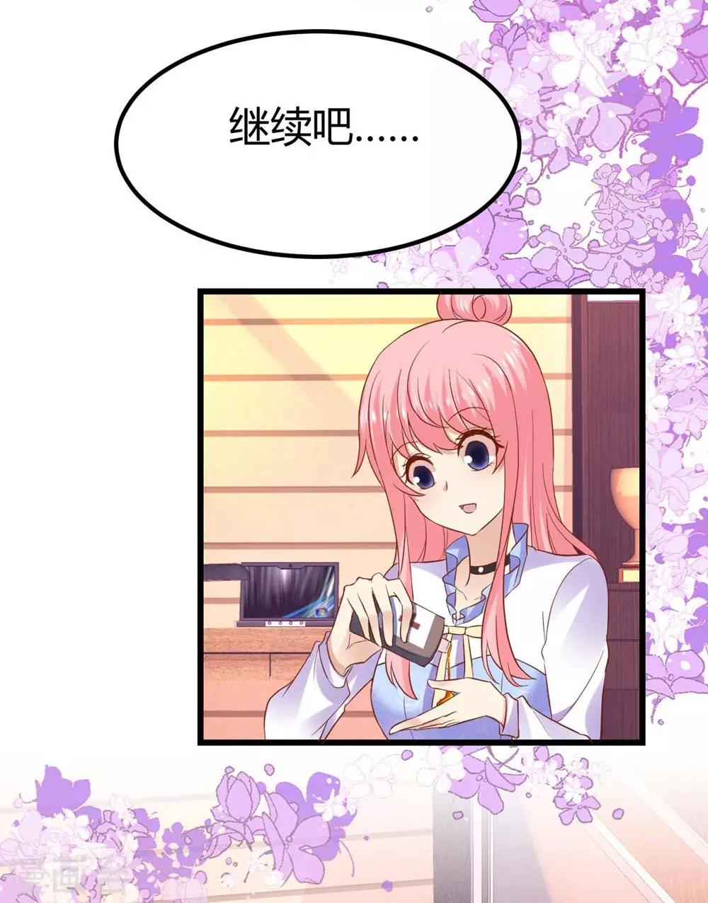 第68话-第69话
