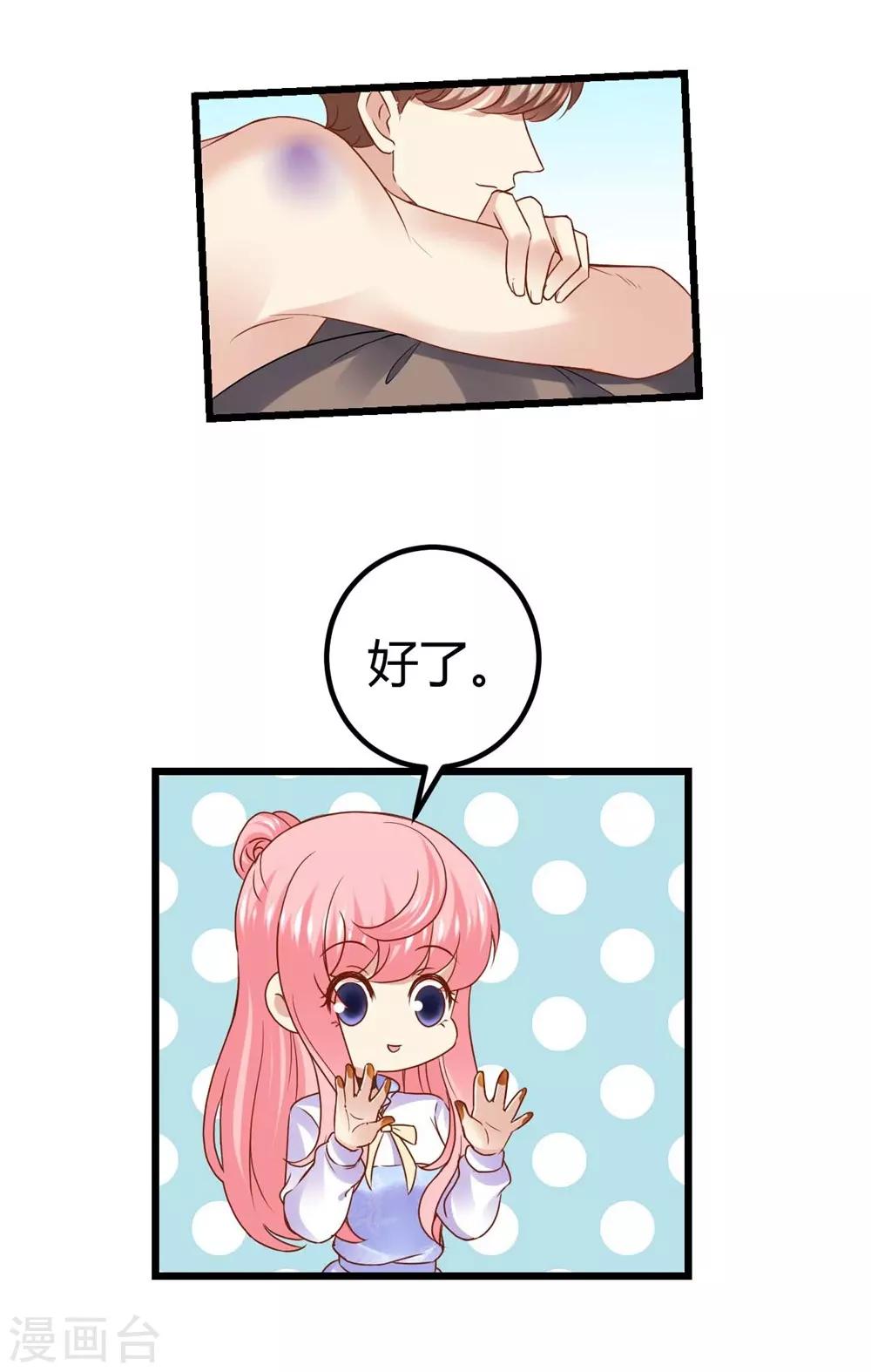 第68话-第69话