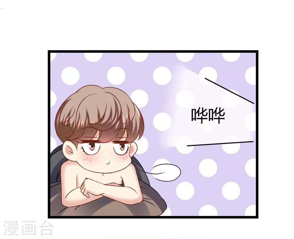 第68话-第69话