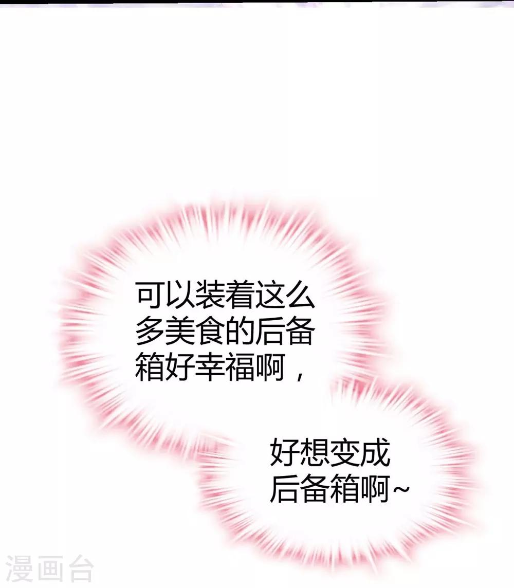 第70话-第71话