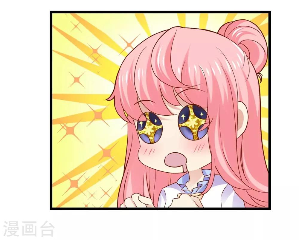 第70话-第71话