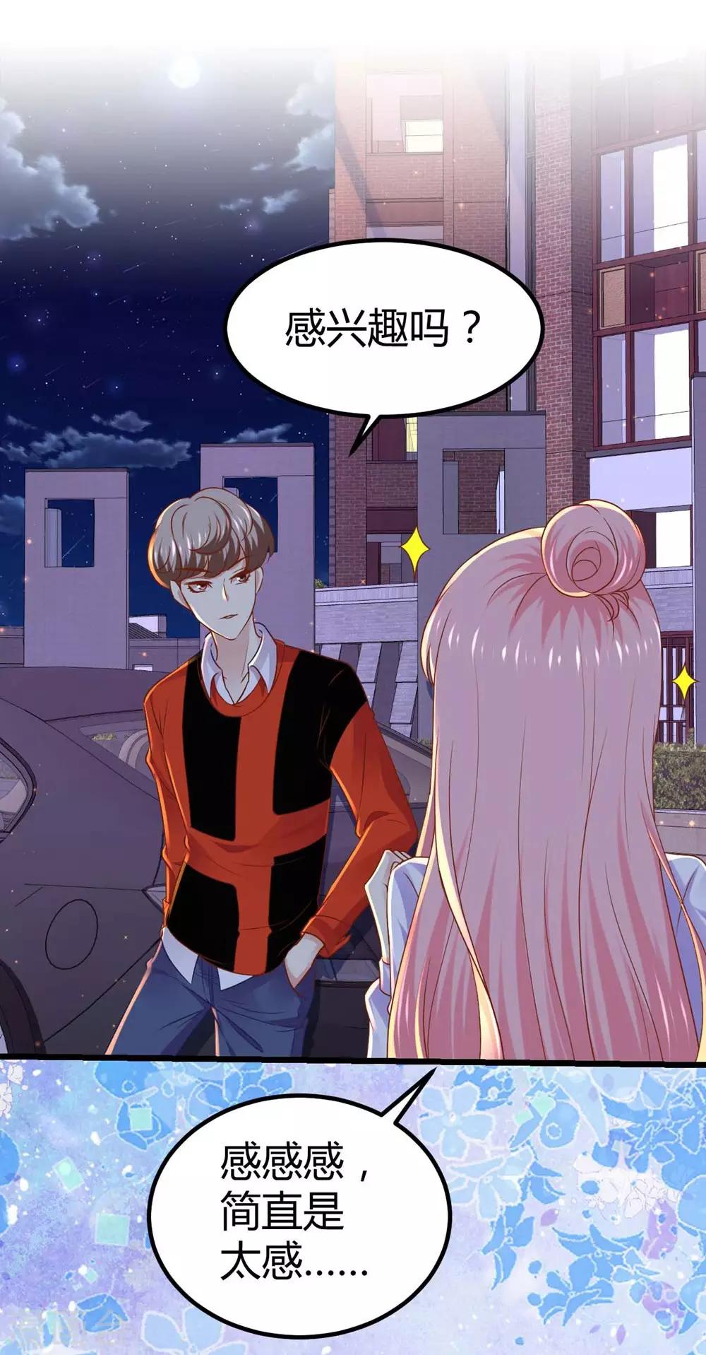 第70话-第71话