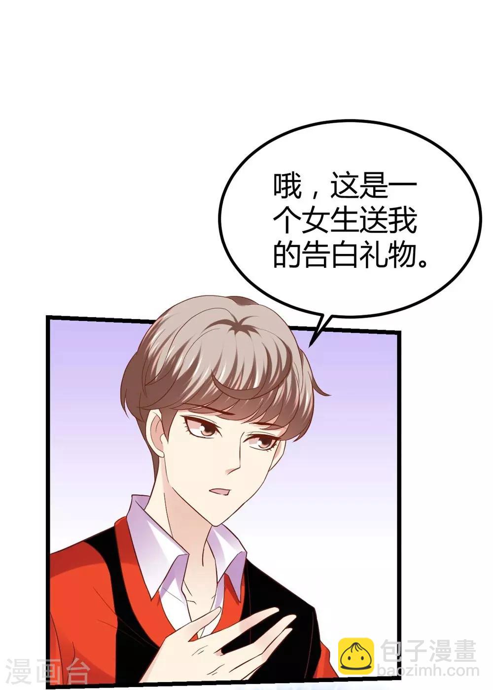 第70话-第71话