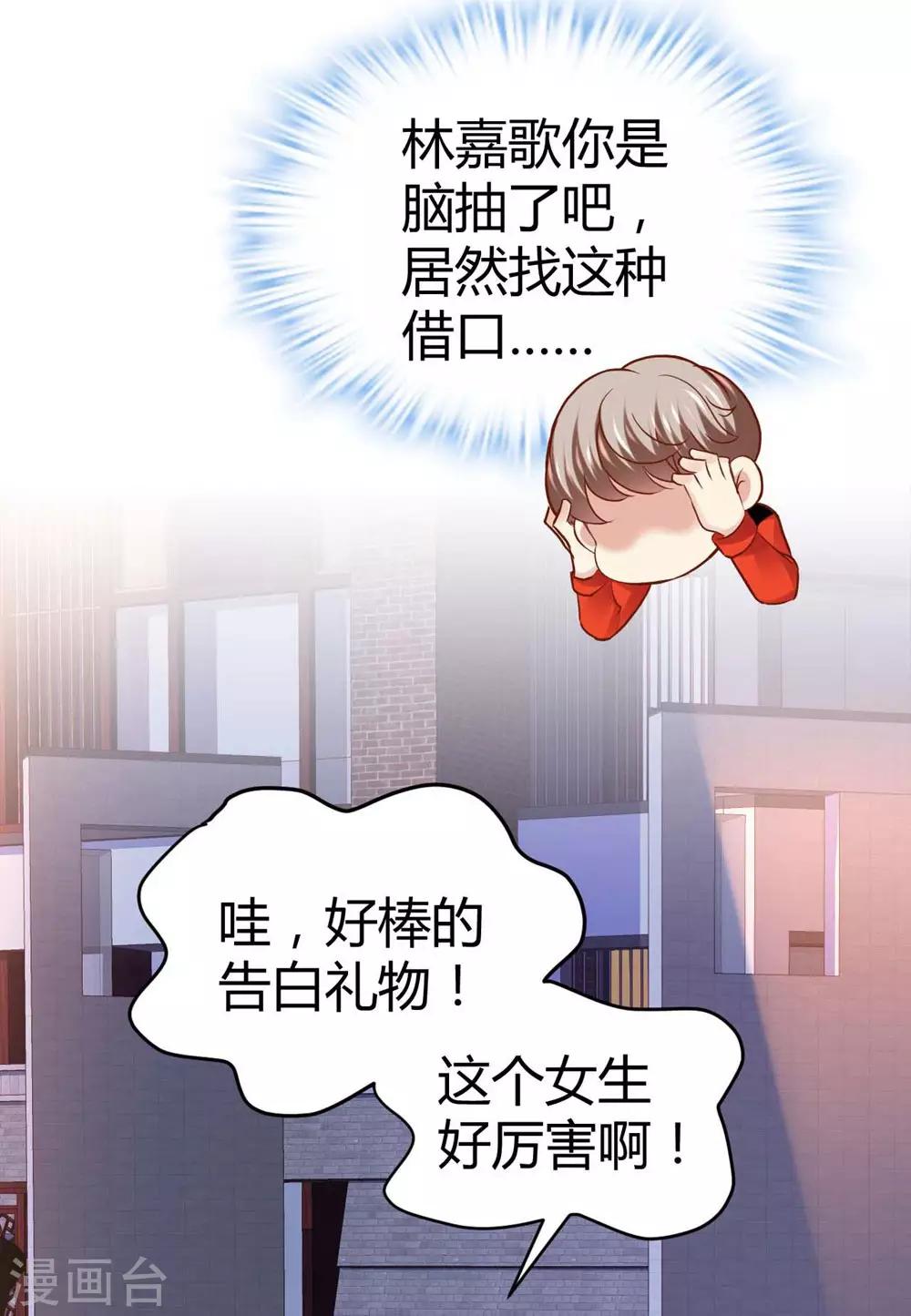 第70话-第71话