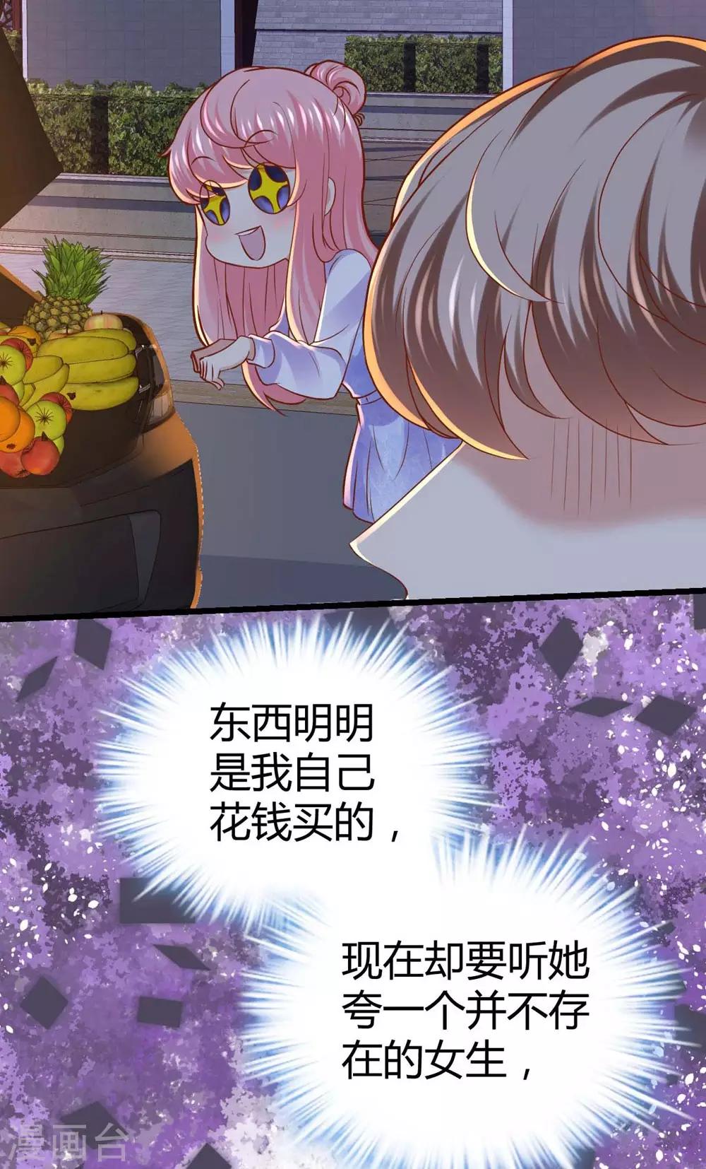 第70话-第71话
