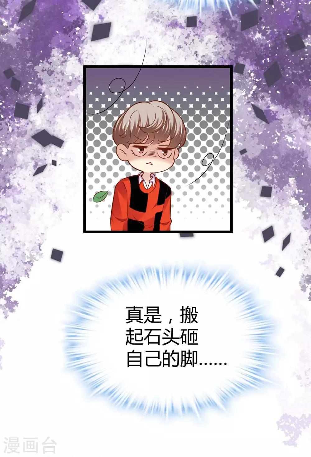第70话-第71话